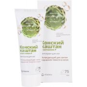 Фито-крем для ног охлаждающий при отеках и капилярной сетке с Конским каштаном, 75 мл (ВИТАТЕКА)