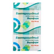 Лейкопластырь бактерицидный на нетканной основе 4x10см