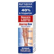 Доктор Вен (венотонизирующий) крем для ног 125мл