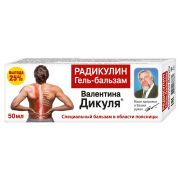 В.Дикуль Радикулин гель-бальзам для тела 50мл